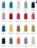 Cosmo~ Pure Cotton Sashiko Thread - 30m ~ Colours 1-20
